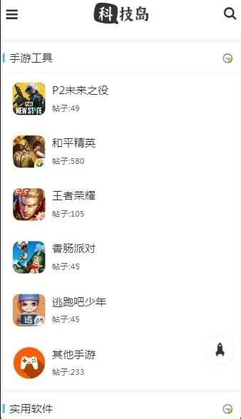 �Ƽ���2026�ٷ�����v1.0 �ֻ����ͼ0