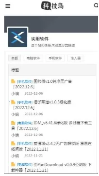 �Ƽ���2026�ٷ�����