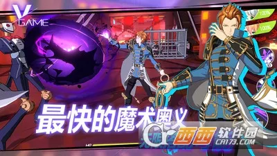 VGAME2026�ٷ�����v1.0.4 �ֻ����ͼ3