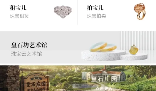 ��ʯ����׿���ֻ���