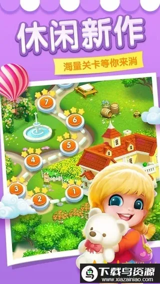 ��������ս2026���ذ�װv2.5.1.0.0.20268.256 �ٷ������ͼ4