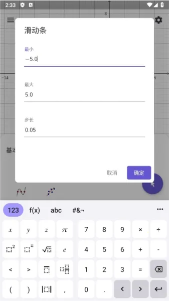 GeoGebra2026�ٷ�����