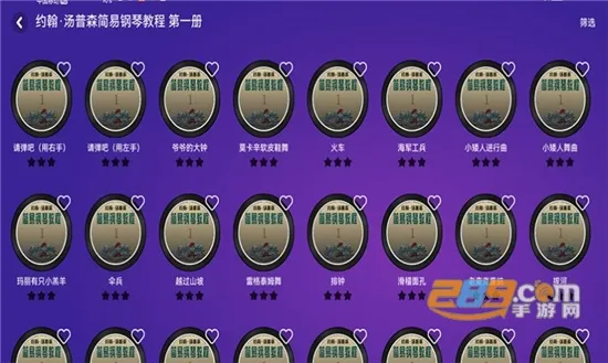 ������������2026�ٷ����°汾v3.9.8.2 �ٷ������ͼ3