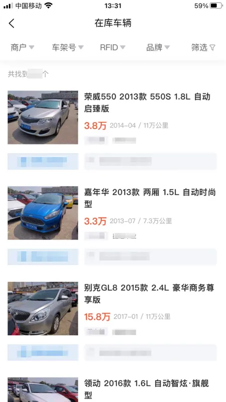 �ų�v3.9.32 �ֻ����ͼ2