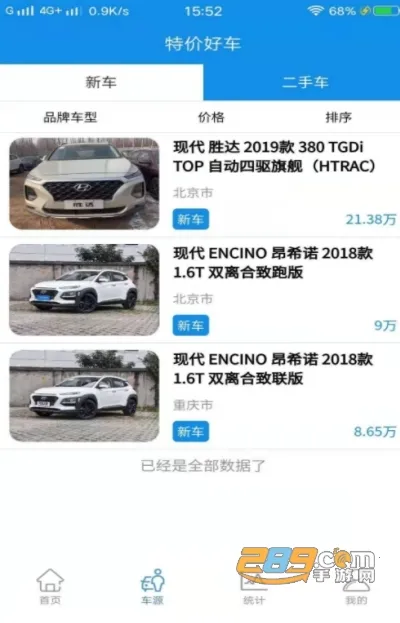 �ų�v3.9.32 �ֻ����ͼ3