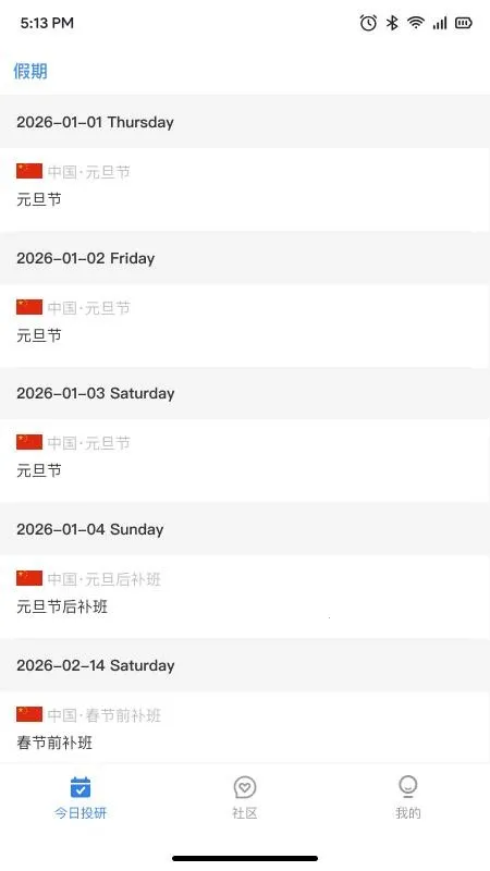 ����Ͷ��