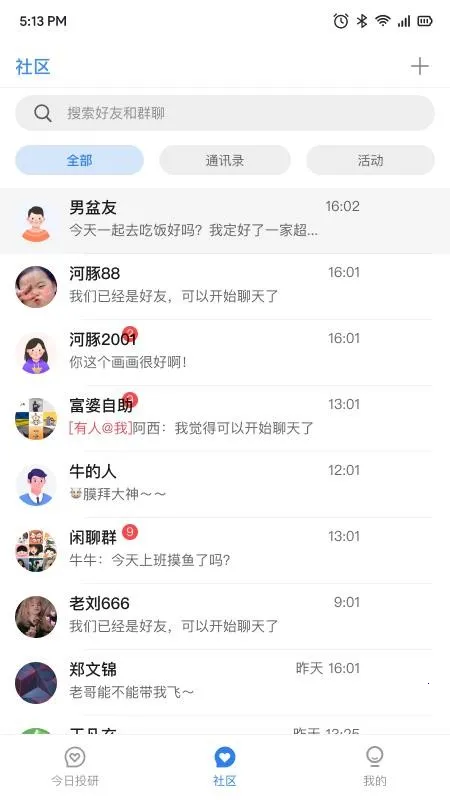 ����Ͷ��v1.0.4 ��Ѱ��ͼ3