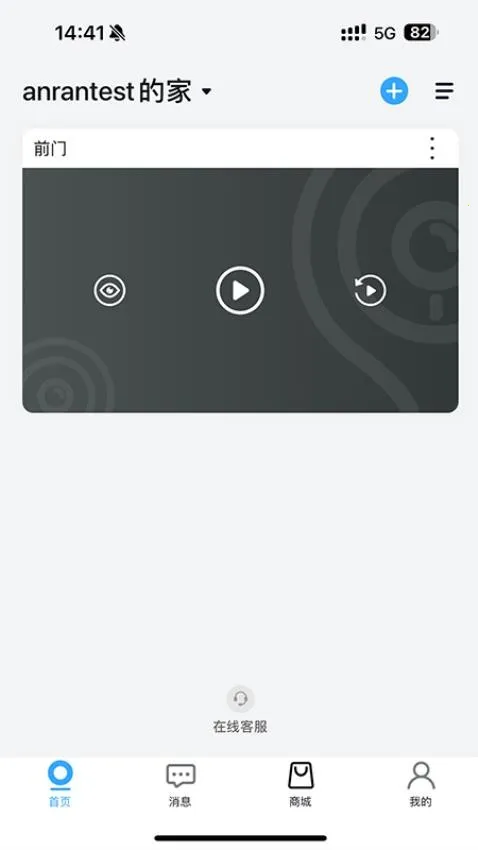 ANRANv5.8.5 �ֻ����ͼ2