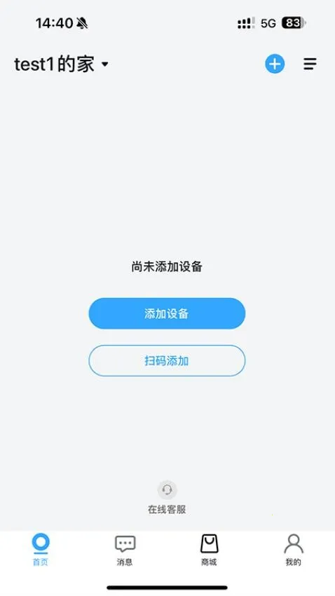 ANRANv5.8.5 �ֻ����ͼ3