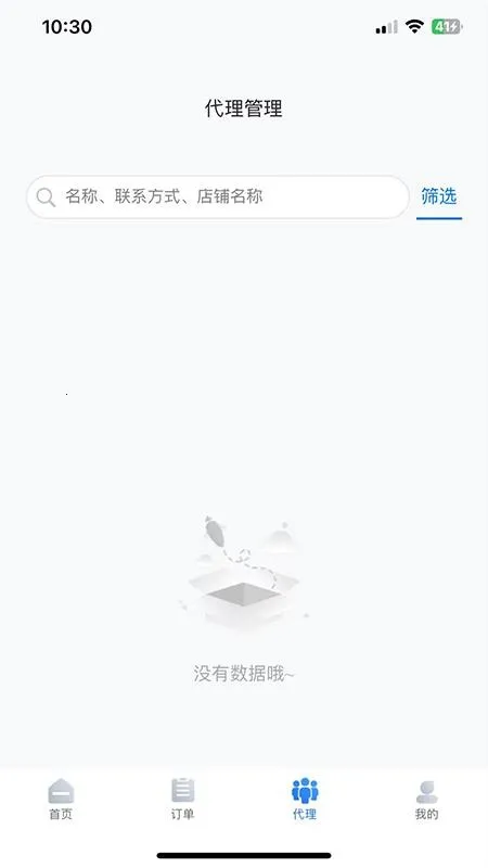 �����԰v1.2.17 ��Ѱ��ͼ3