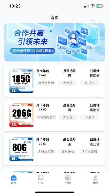 �����԰v1.2.17 ��Ѱ��ͼ1