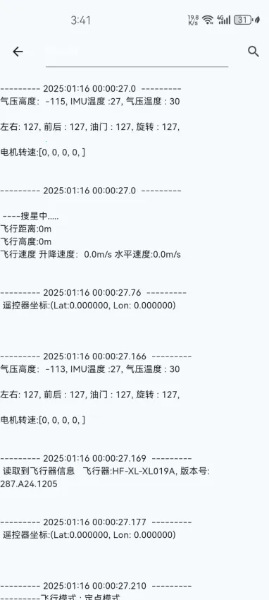 Fly ftp.v1.5.4 ��Ѱ��ͼ0