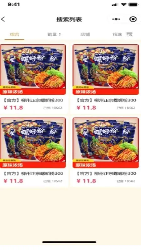 ���ر���ʳv1.0.1 ��׿���ͼ4