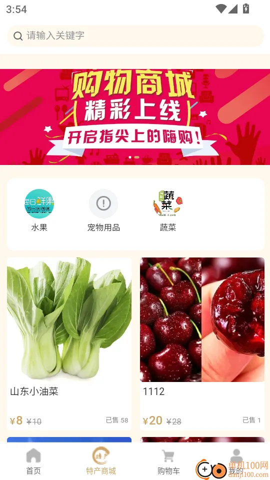 ���ر���ʳ