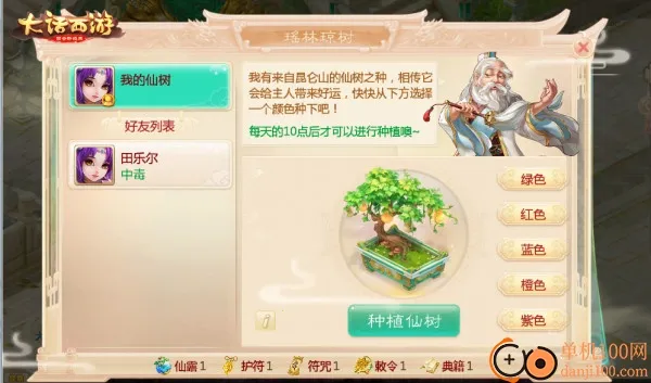 ������B�������ֻ���