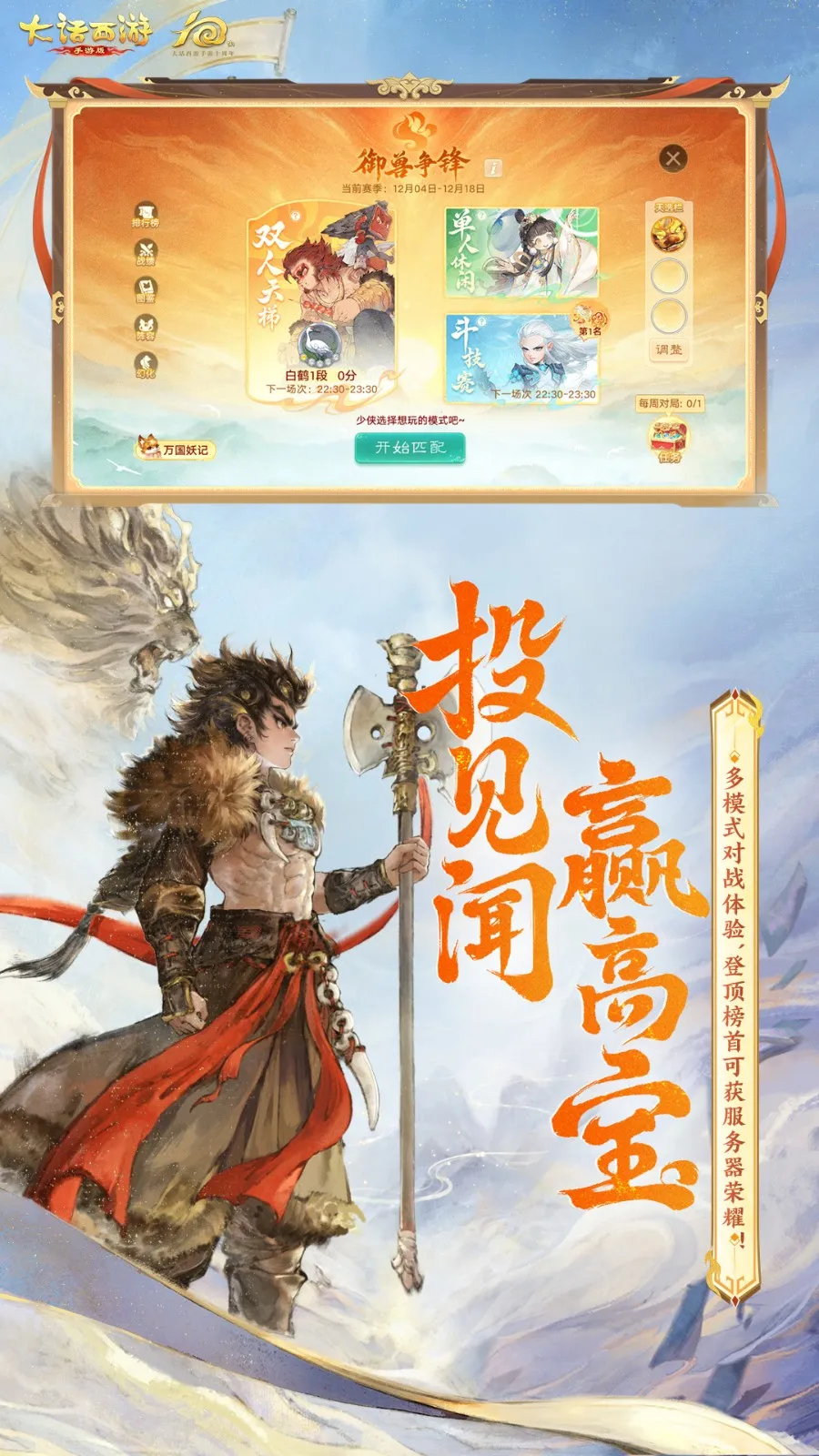 ������B�������ֻ���v1.1.325 �ֻ����ͼ3