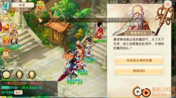 ������B�����°�