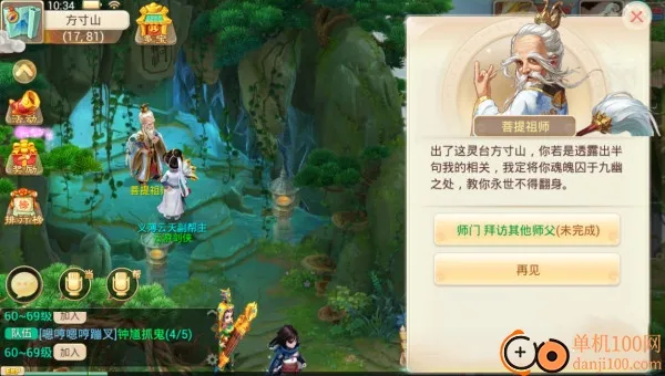 ������B�����°�