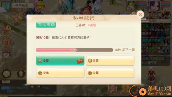 ������B�����°�