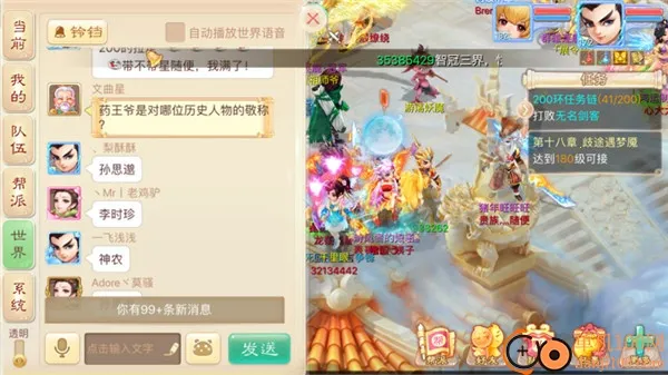 ������B�����°�