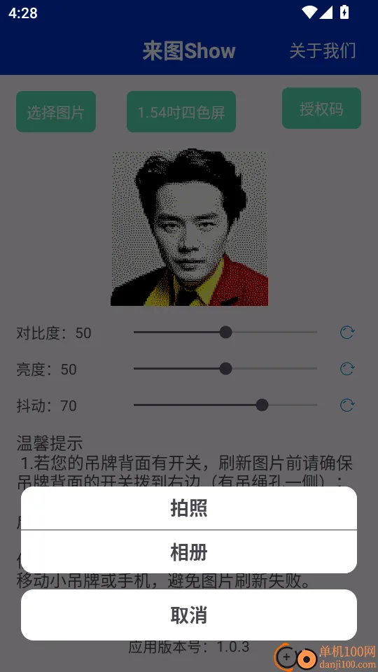 ��ͼShow�����ֻ���