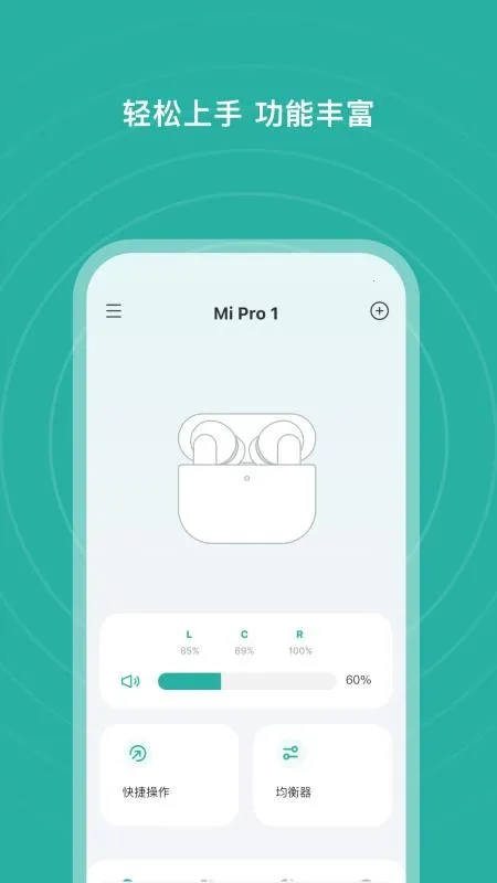 S SANSUI��׿���ֻ���v2.0.12-c ��Ѱ��ͼ3