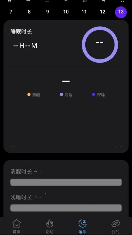 XM Rings2026���ذ�װv2.0.1 ��Ѱ��ͼ0