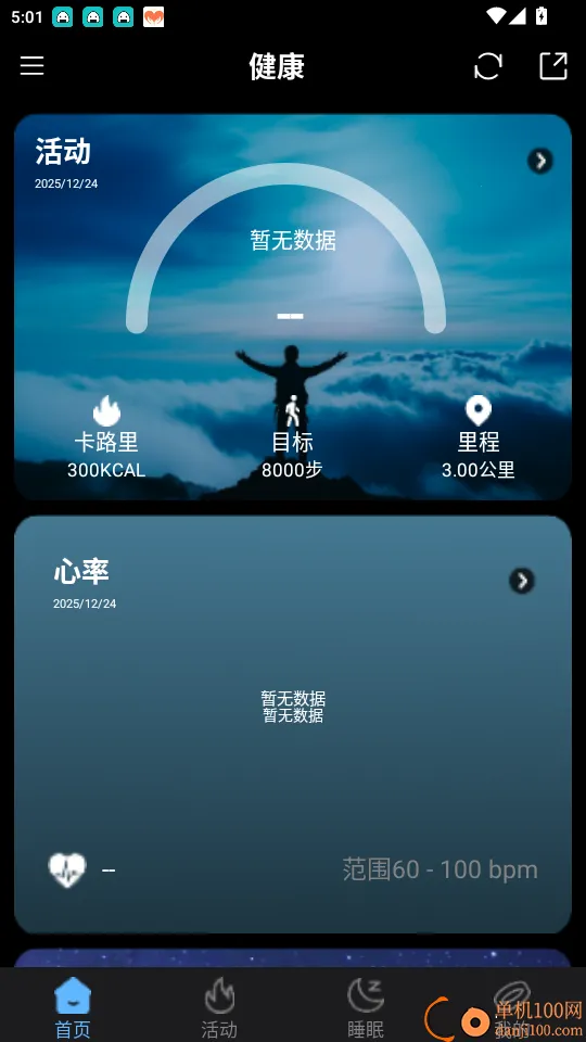 XM Rings2026���ذ�װ