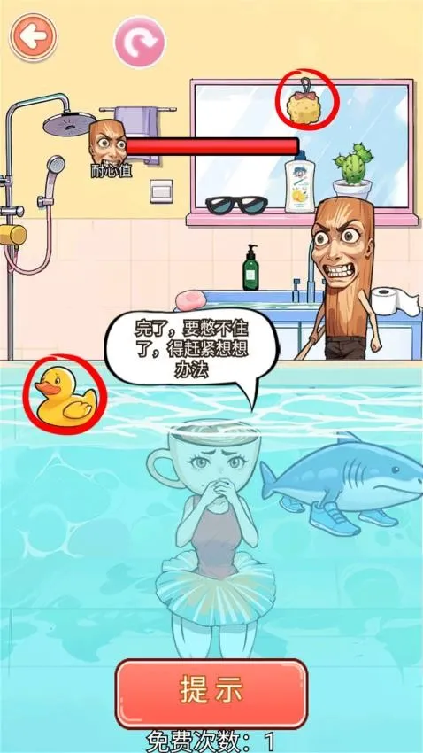 ��￧��С��2026�ٷ����°汾v1.0 �ٷ������ͼ1