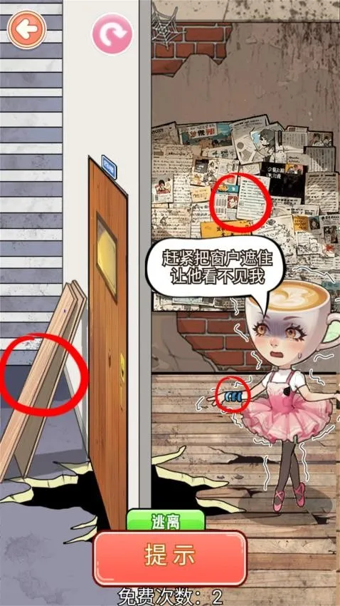 ��￧��С��2026�ٷ����°汾v1.0 �ٷ������ͼ0