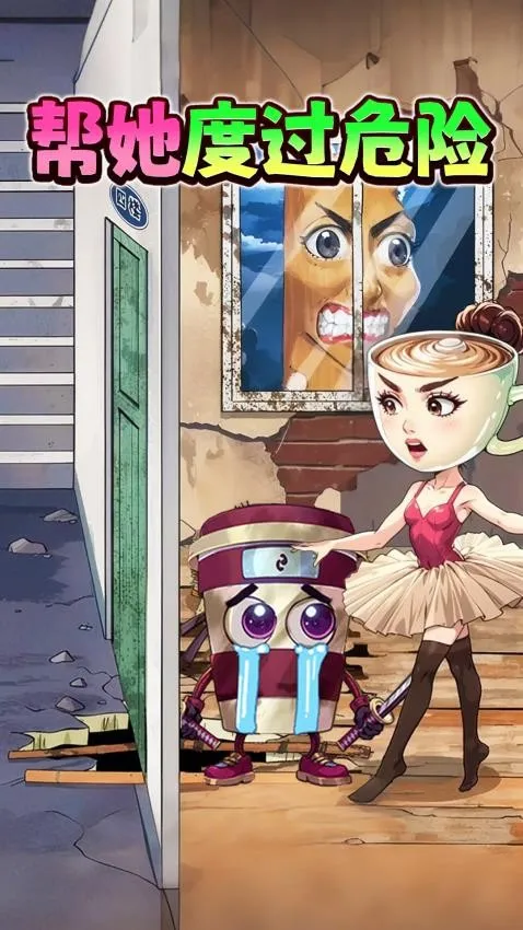 ��￧��С��2026�ٷ����°汾v1.0 �ٷ������ͼ2