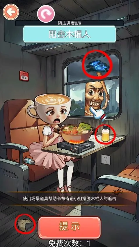 ��￧��С��2026�ٷ����°汾v1.0 �ٷ������ͼ3