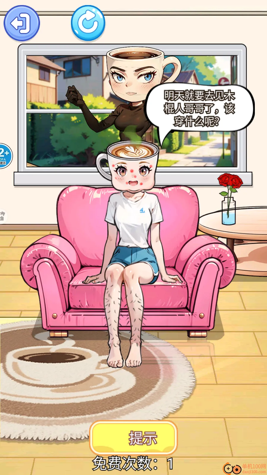 ��￧��С��2026�ٷ����°汾