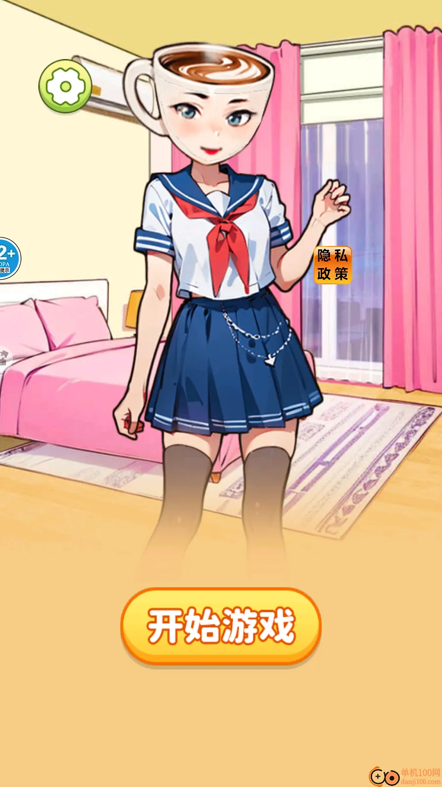 ��￧��С��2026�ٷ����°汾