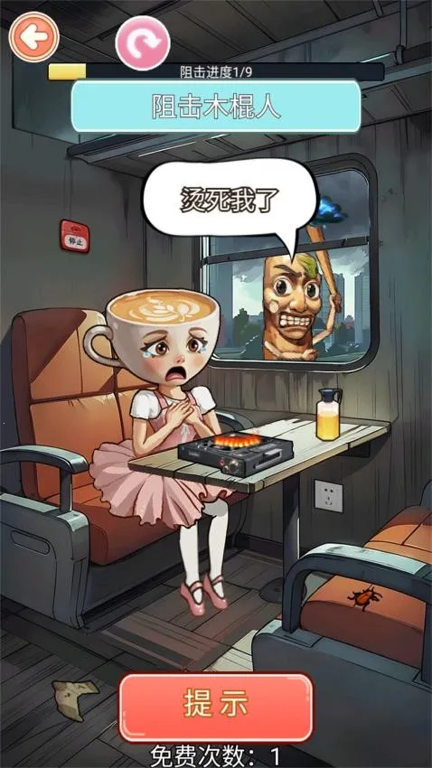 ��￧��С��2026�ٷ����°汾v1.0 �ٷ������ͼ4