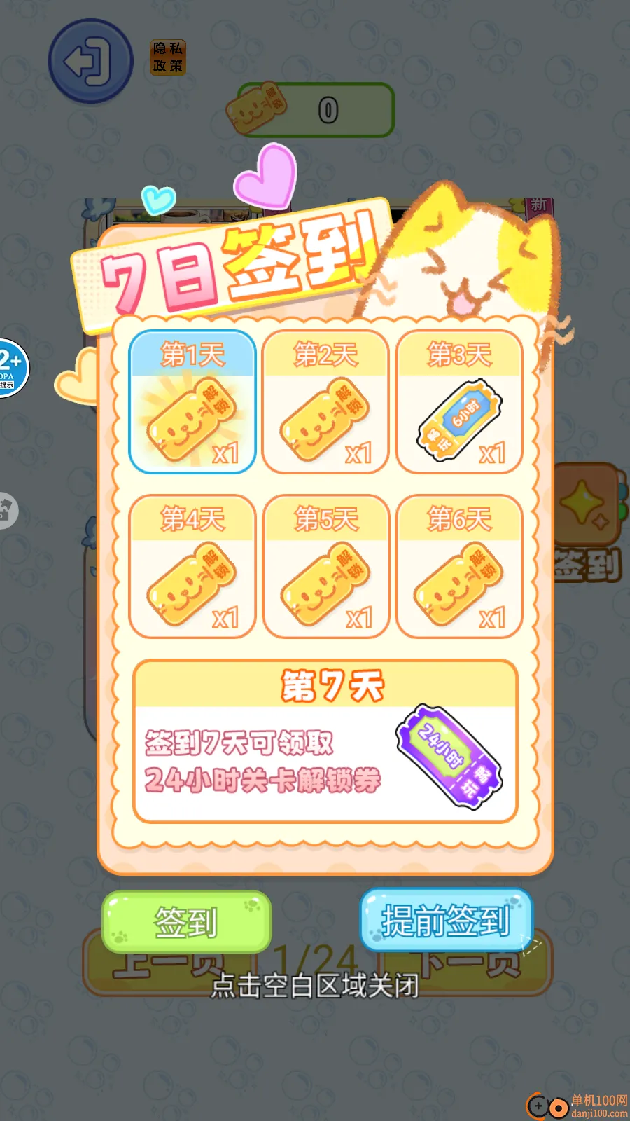 ��￧��С������