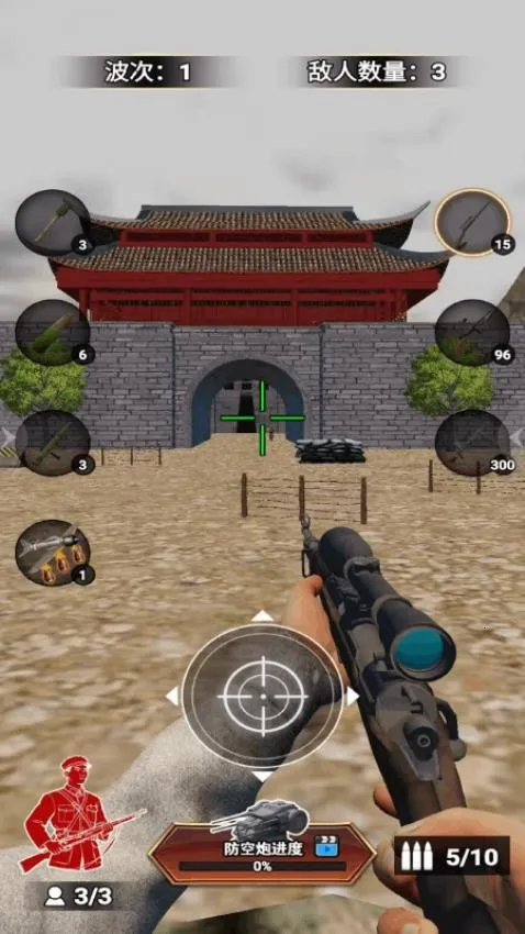 �ѻ�����2v1.0 �ٷ������ͼ1