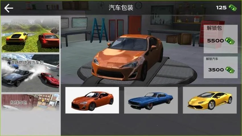 ��������������2026���°汾v1.0.1 �ٷ������ͼ3