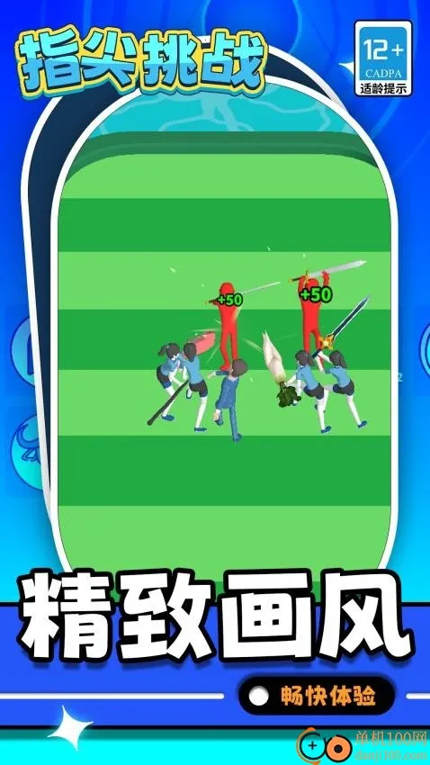 �γ�����֮��