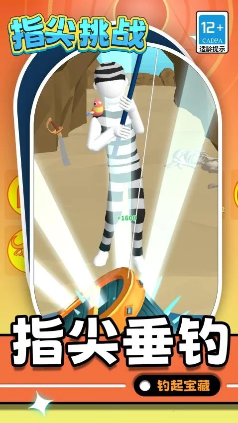 �γ�����֮��v1.1.1 �ֻ����ͼ0