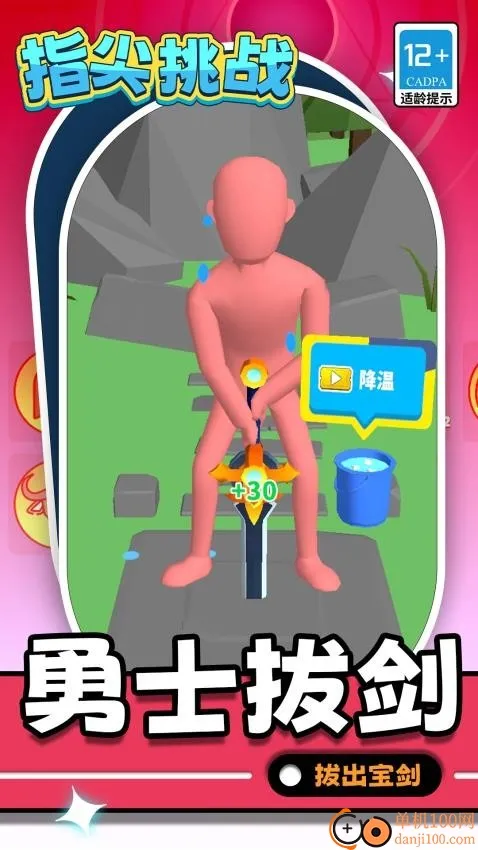 �γ�����֮��