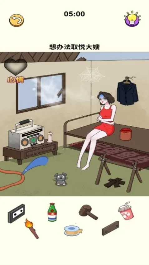 ���ȴ�ð��2026�ٷ�����v1.0.0 �ֻ����ͼ3