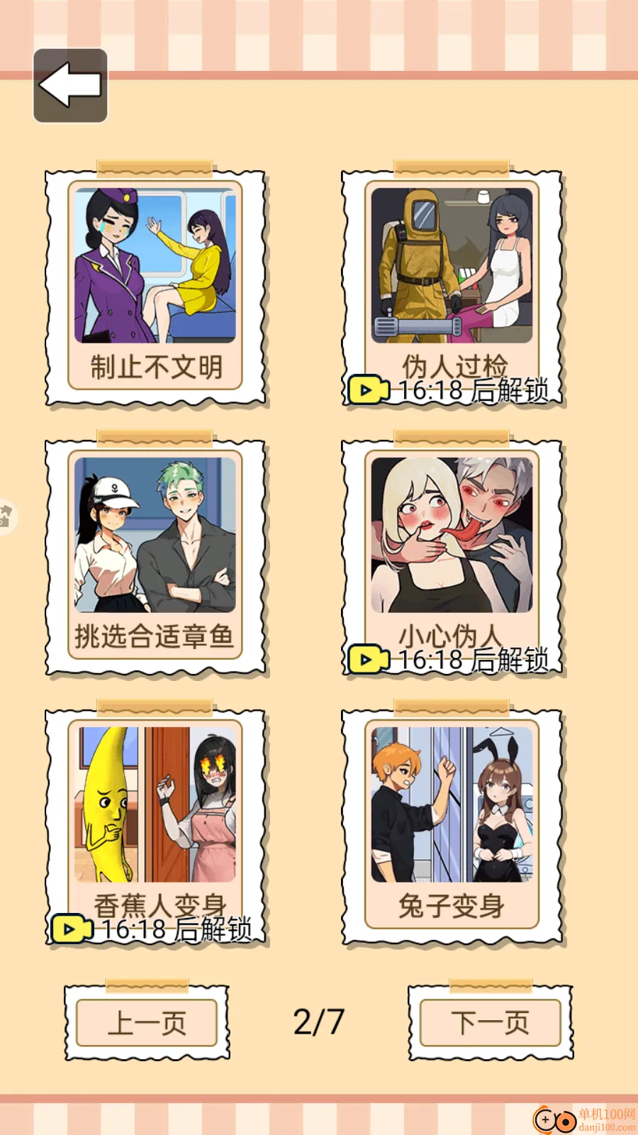 ���ȴ�ð��2026�ٷ�����