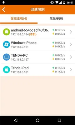 �ڴ�·��2026�ٷ����°汾V4.6.2(119) ��׿���ͼ0