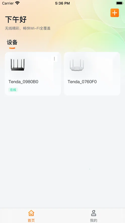 �ڴ�·��2026�ٷ����°汾V4.6.2(119) ��׿���ͼ2