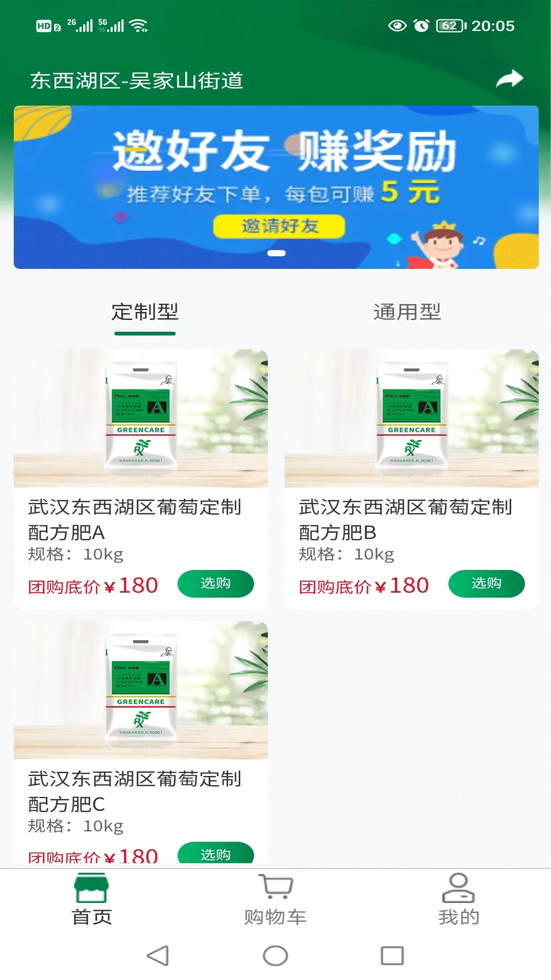 ���ֿ���2026�ٷ����°汾v1.6.8 ��׿���ͼ0