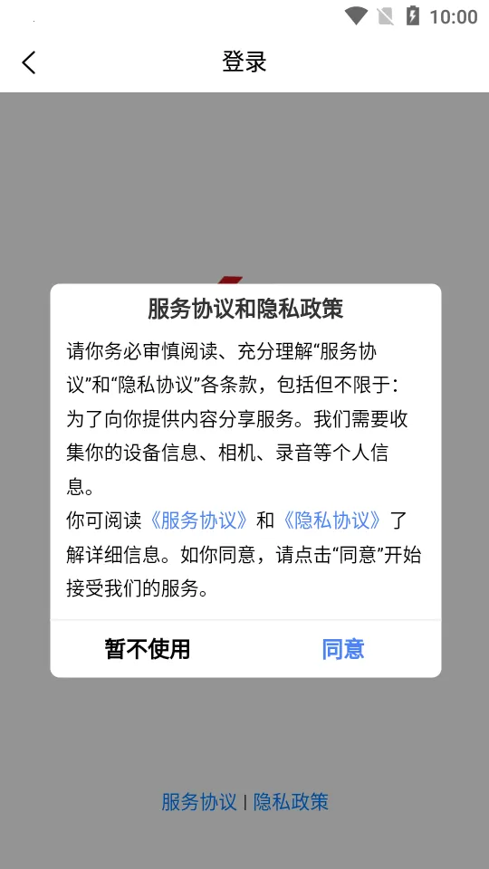 �������v2.1.3 ��Ѱ��ͼ0