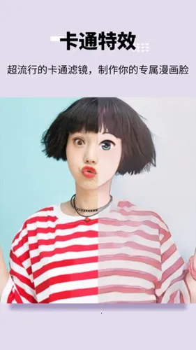 ��ͼ��v2.1.9 �ֻ����ͼ4