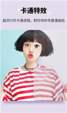 ��ͼ��v2.1.9 �ֻ����ͼ3