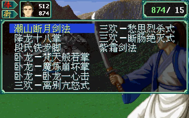 ����Ӣ�۴�3v1.0 �ֻ����ͼ1